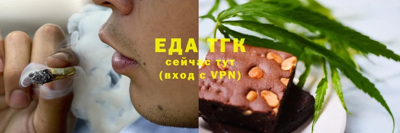 Cannafood конопля  Великие Луки 