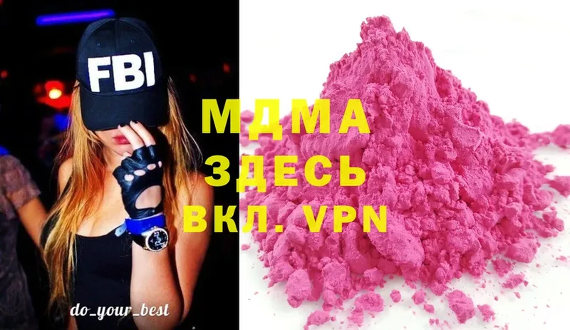 ОМГ ОМГ ССЫЛКА  Великие Луки  МДМА VHQ 